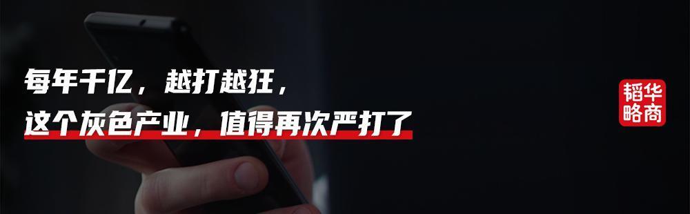 李嘉诚豪赌以色列