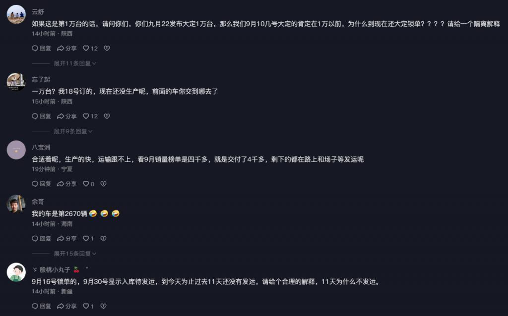 领克 08 汽车上市 35 天量产下线突破 10000 台