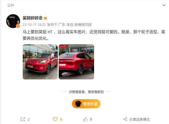 广汽昊铂新车Hyper HT预告图、实车亮相：鸥翼式后门，零百5.8秒