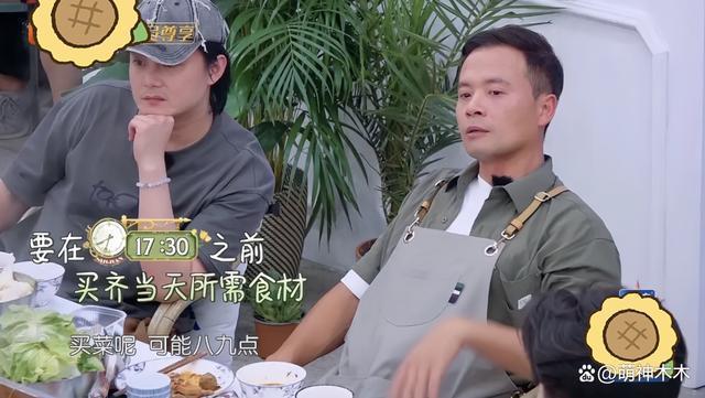 208们太离谱！综艺抗拒8点起床满脸不悦，网友怒斥太惯着