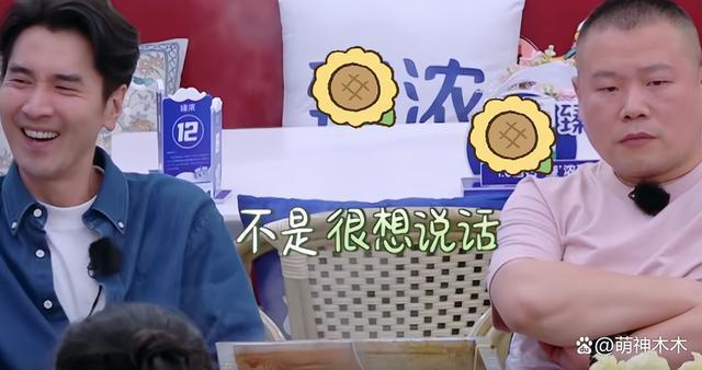 208们太离谱！综艺抗拒8点起床满脸不悦，网友怒斥太惯着