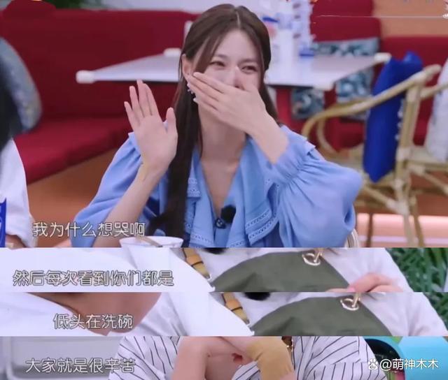 208们太离谱！综艺抗拒8点起床满脸不悦，网友怒斥太惯着
