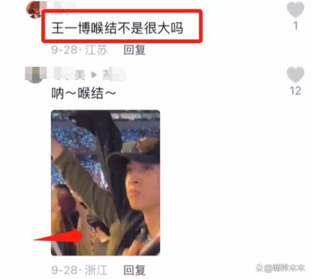 王一博赵丽颖绯闻升级！男方被曝戴假发约会，否认后又被扒