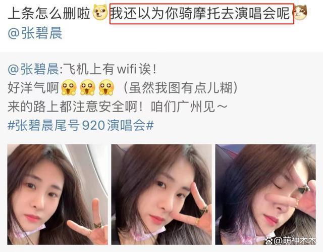 王一博赵丽颖绯闻升级！男方被曝戴假发约会，否认后又被扒