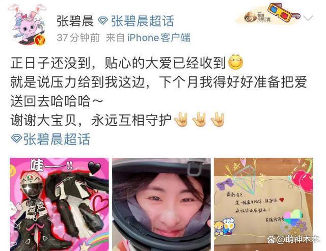 王一博赵丽颖绯闻升级！男方被曝戴假发约会，否认后又被扒