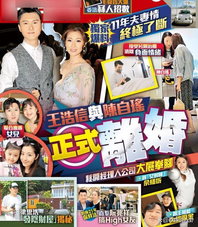 蔡思贝公开诉苦,回应与男星绯闻,因网暴导致失眠焦虑