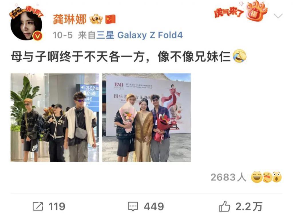 还记得唱《忐忑》的龚琳娜吗？隐藏的育儿大师？