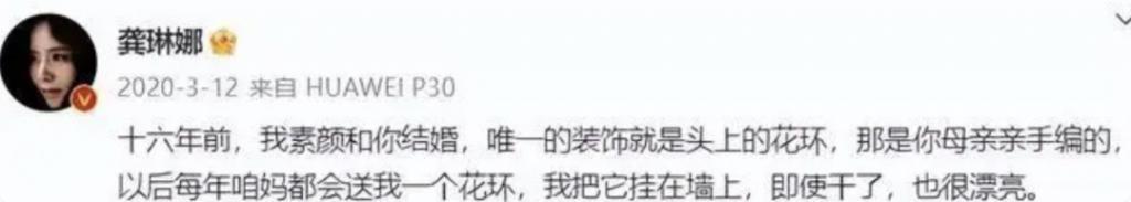 还记得唱《忐忑》的龚琳娜吗？隐藏的育儿大师？