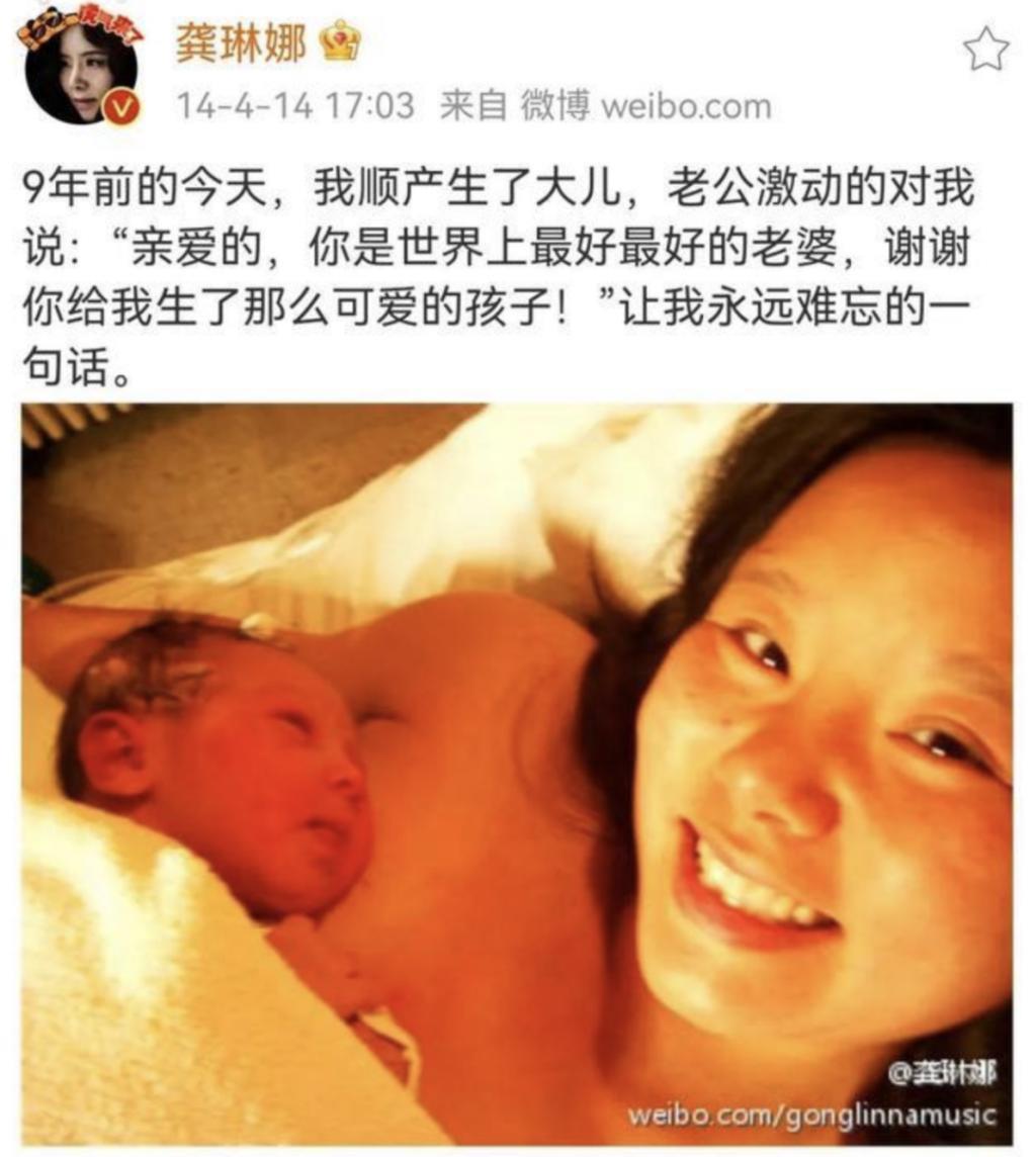 还记得唱《忐忑》的龚琳娜吗？隐藏的育儿大师？