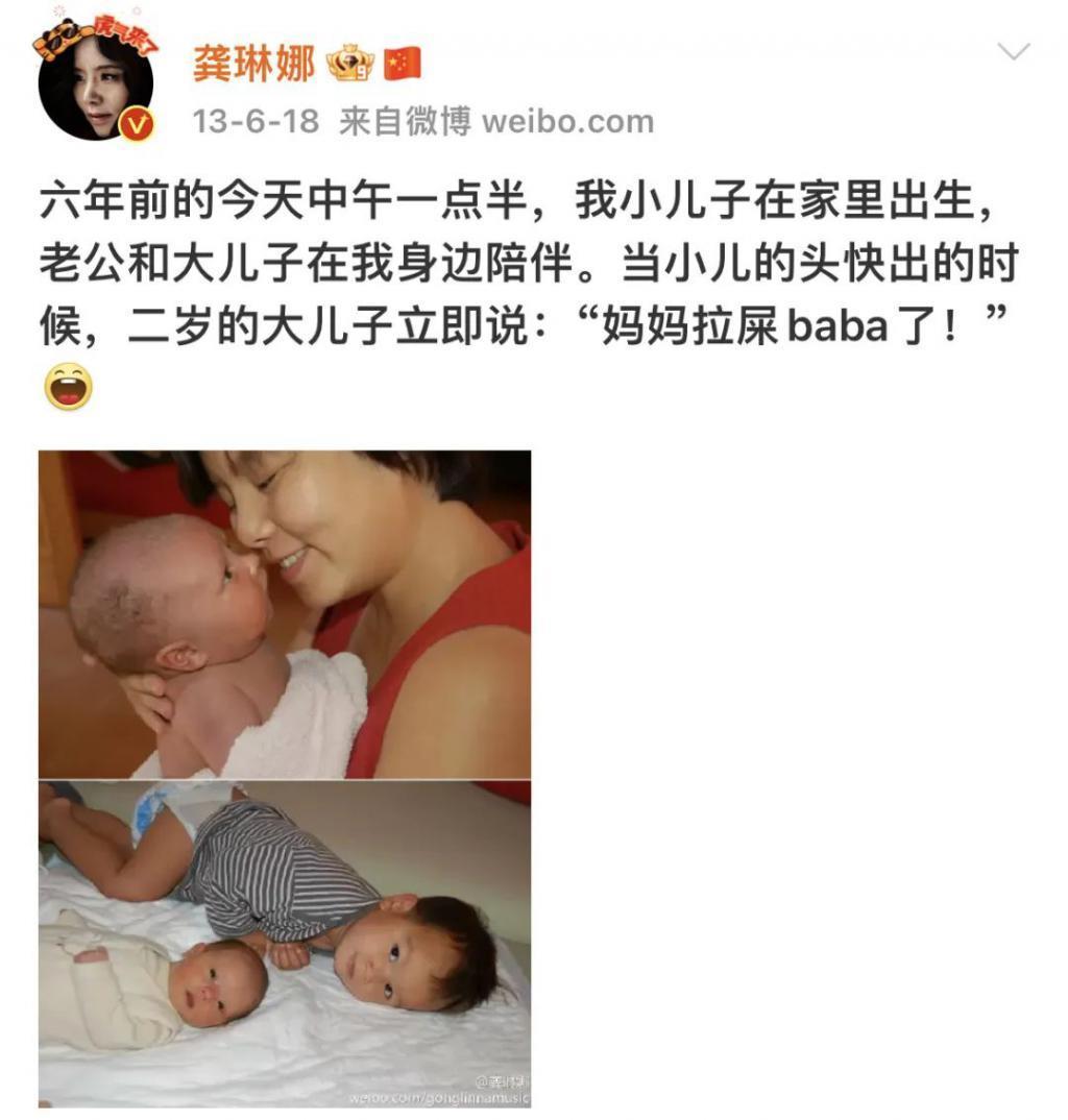 还记得唱《忐忑》的龚琳娜吗？隐藏的育儿大师？