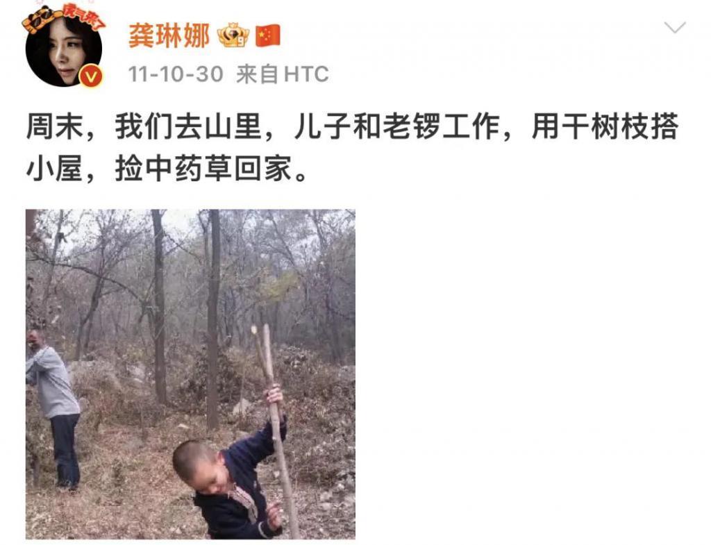 还记得唱《忐忑》的龚琳娜吗？隐藏的育儿大师？