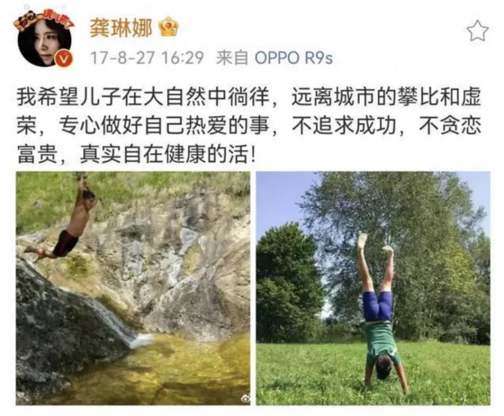 还记得唱《忐忑》的龚琳娜吗？隐藏的育儿大师？