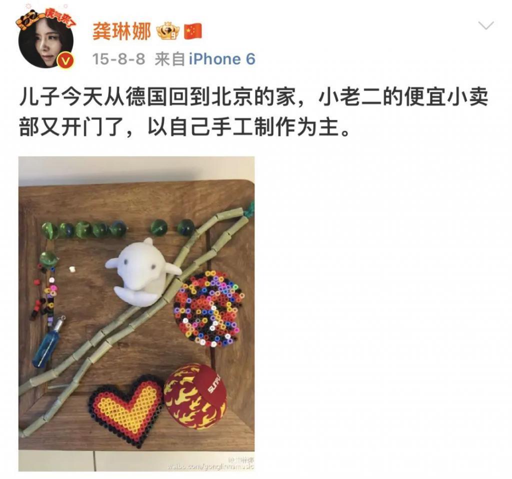 还记得唱《忐忑》的龚琳娜吗？隐藏的育儿大师？