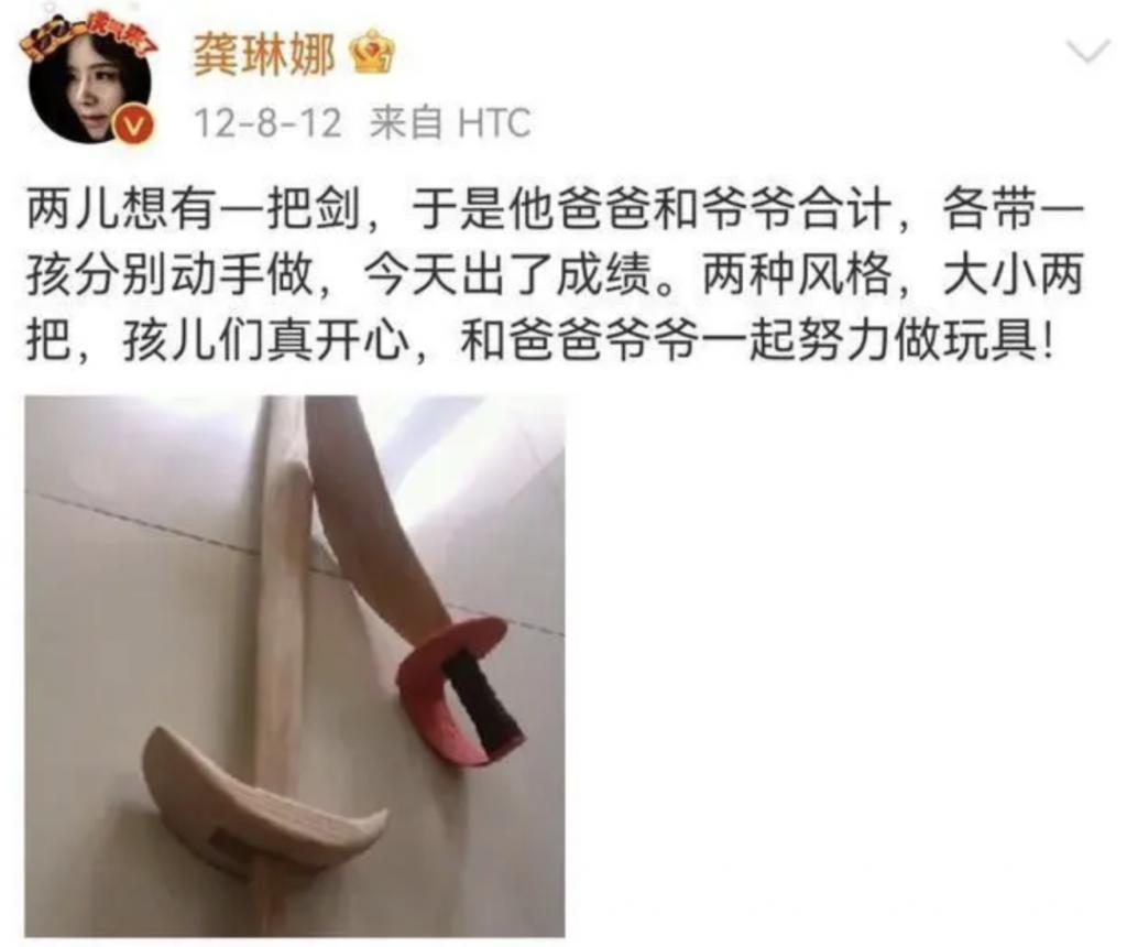 还记得唱《忐忑》的龚琳娜吗？隐藏的育儿大师？