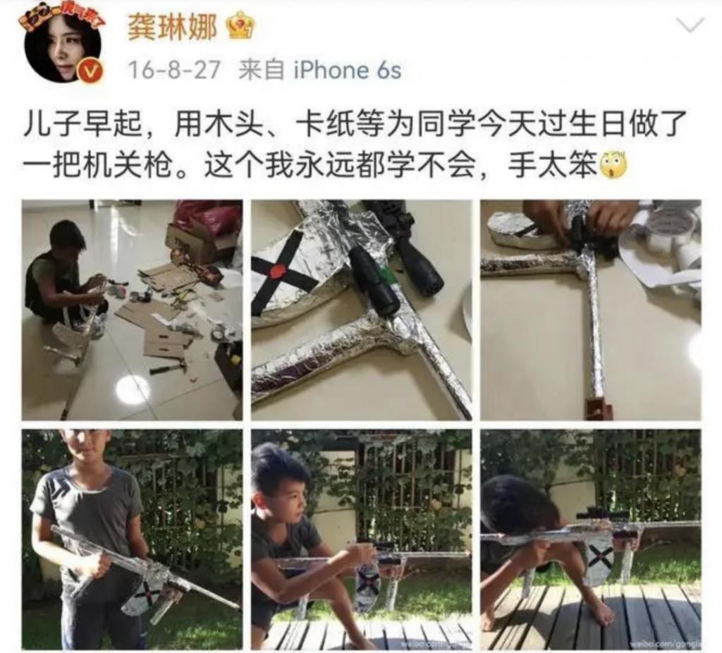 还记得唱《忐忑》的龚琳娜吗？隐藏的育儿大师？
