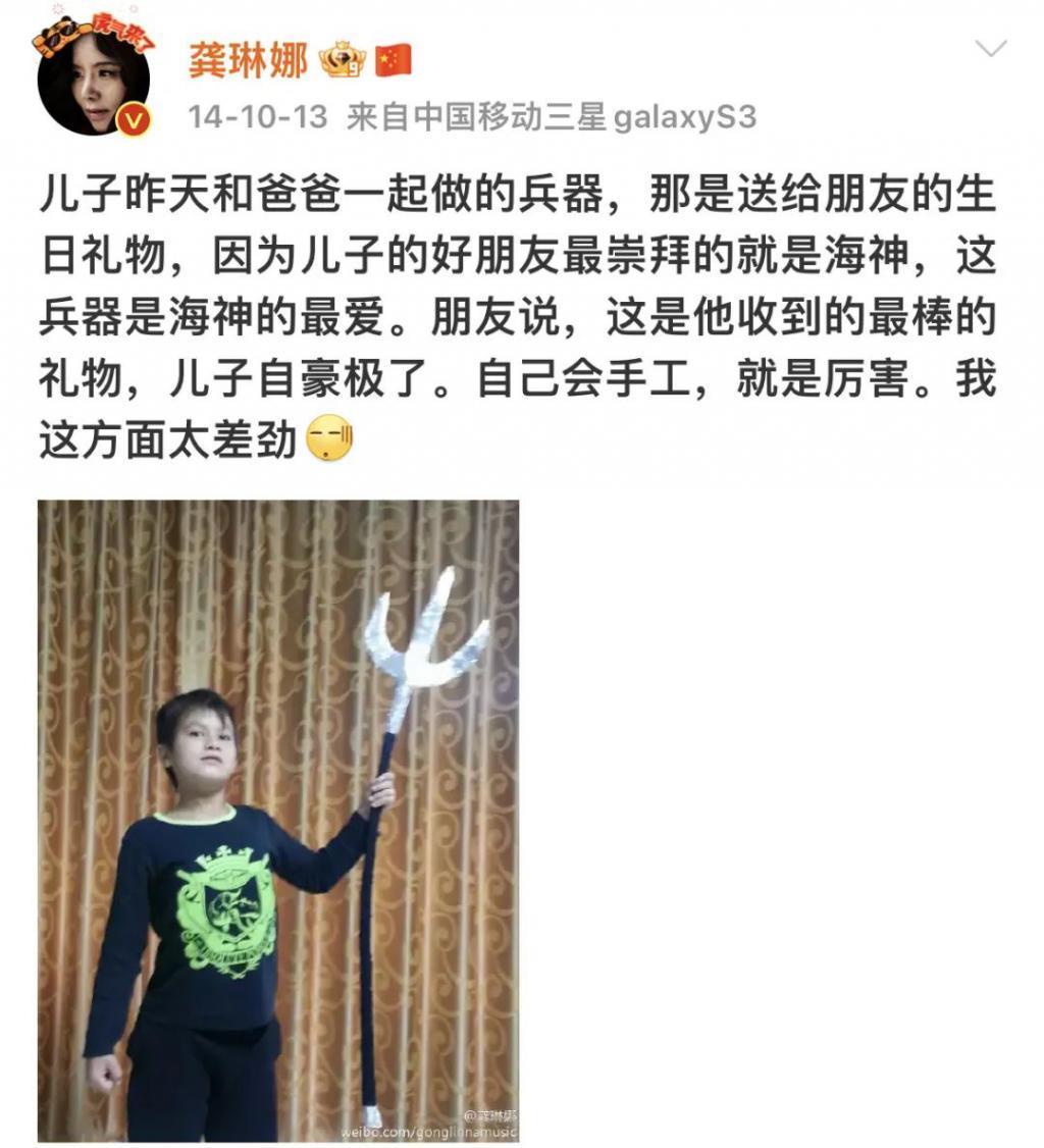还记得唱《忐忑》的龚琳娜吗？隐藏的育儿大师？