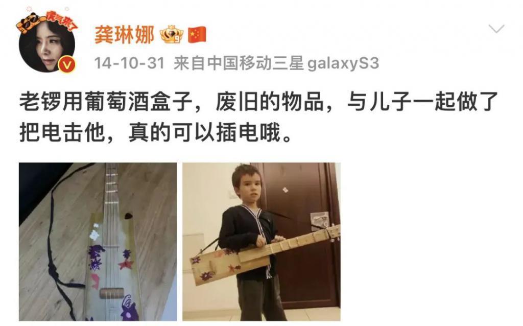 还记得唱《忐忑》的龚琳娜吗？隐藏的育儿大师？