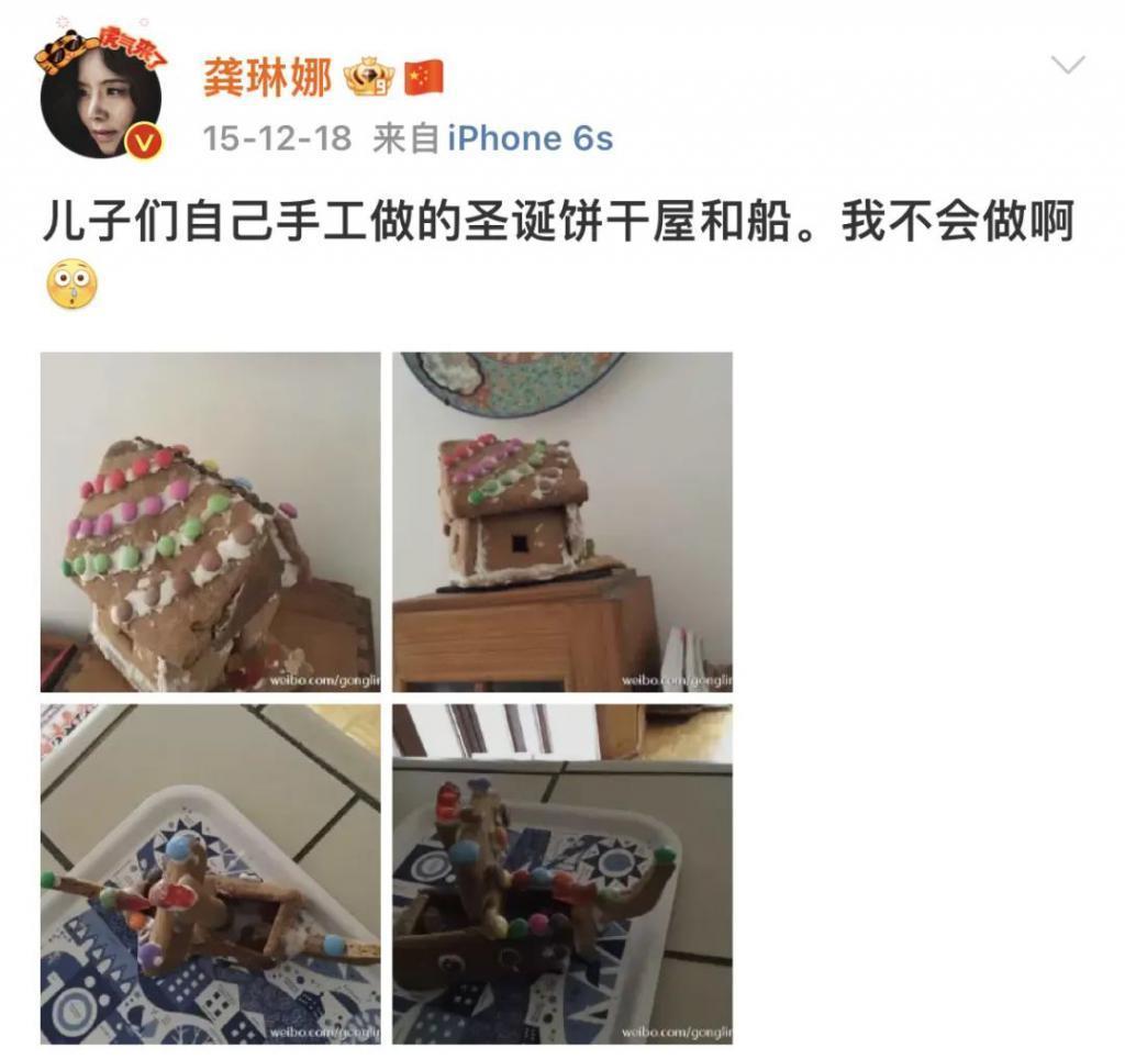 还记得唱《忐忑》的龚琳娜吗？隐藏的育儿大师？