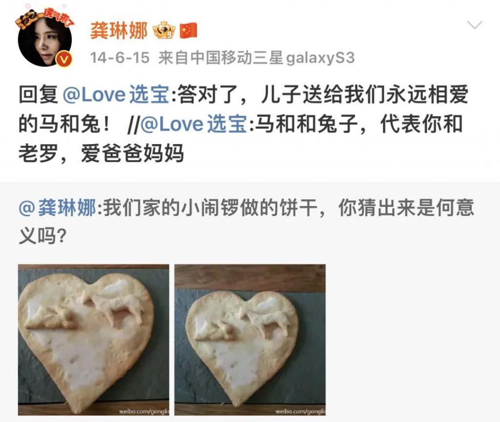 还记得唱《忐忑》的龚琳娜吗？隐藏的育儿大师？