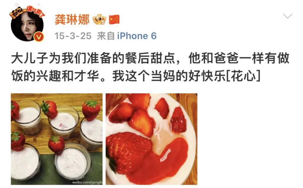 还记得唱《忐忑》的龚琳娜吗？隐藏的育儿大师？