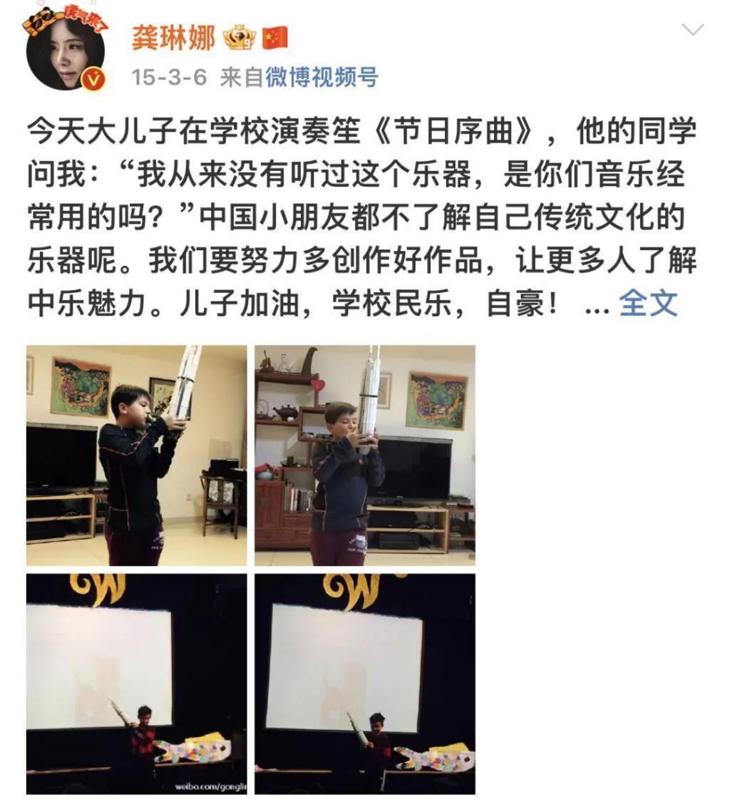 还记得唱《忐忑》的龚琳娜吗？隐藏的育儿大师？