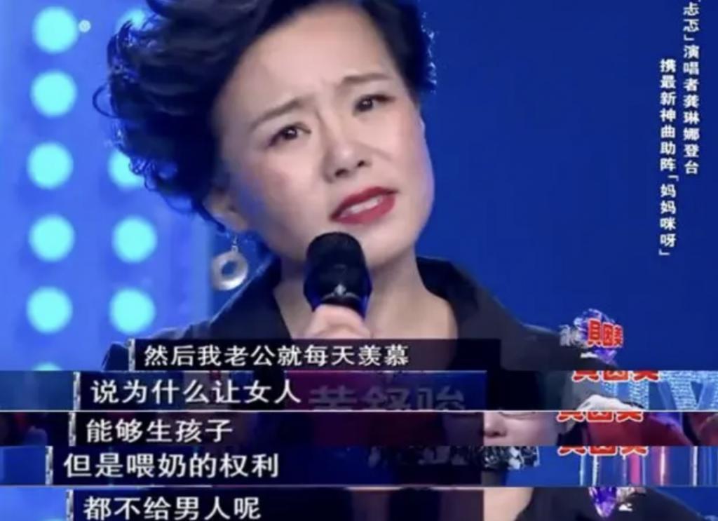 还记得唱《忐忑》的龚琳娜吗？隐藏的育儿大师？