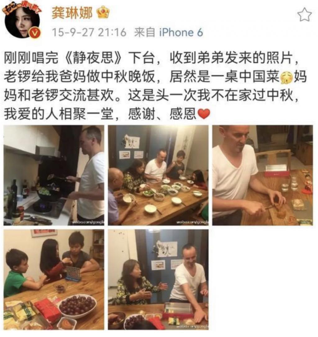 还记得唱《忐忑》的龚琳娜吗？隐藏的育儿大师？