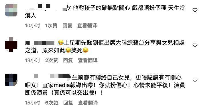 “古装第一帅哥”坑惨女儿？大女儿饮恨而终，二女儿抑郁缠身