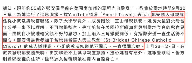 “古装第一帅哥”坑惨女儿？大女儿饮恨而终，二女儿抑郁缠身