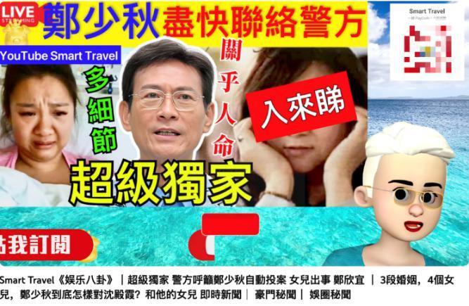 “古装第一帅哥”坑惨女儿？大女儿饮恨而终，二女儿抑郁缠身