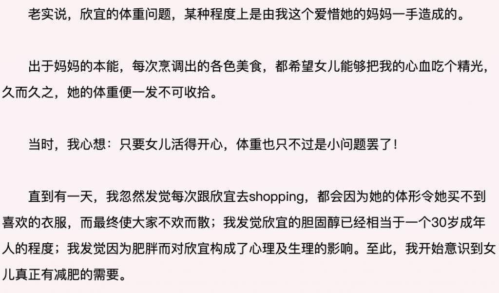 “古装第一帅哥”坑惨女儿？大女儿饮恨而终，二女儿抑郁缠身
