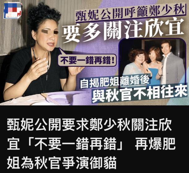 “古装第一帅哥”坑惨女儿？大女儿饮恨而终，二女儿抑郁缠身