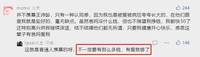 “古装第一帅哥”坑惨女儿？大女儿饮恨而终，二女儿抑郁缠身