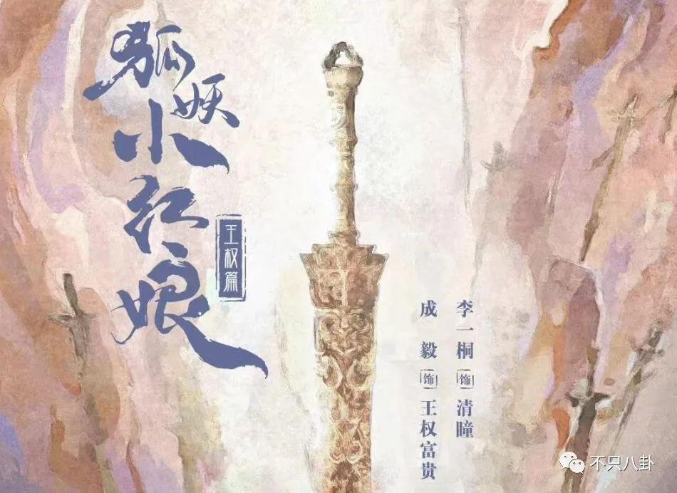 她该不会是真的想让自己C位出道吧？