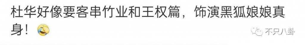 她该不会是真的想让自己C位出道吧？