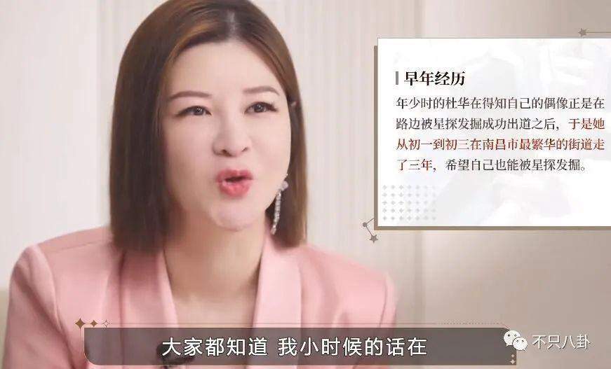 她该不会是真的想让自己C位出道吧？