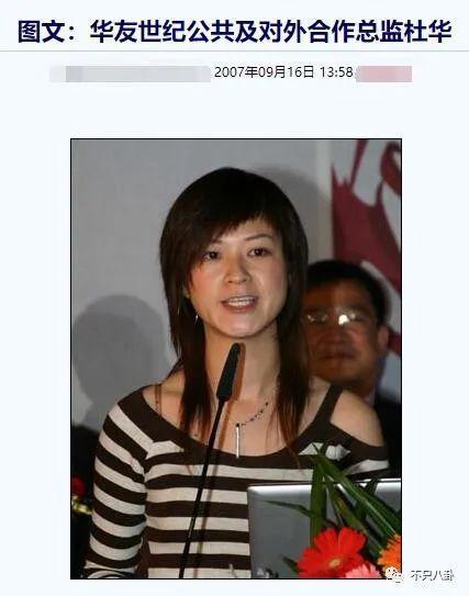 她该不会是真的想让自己C位出道吧？