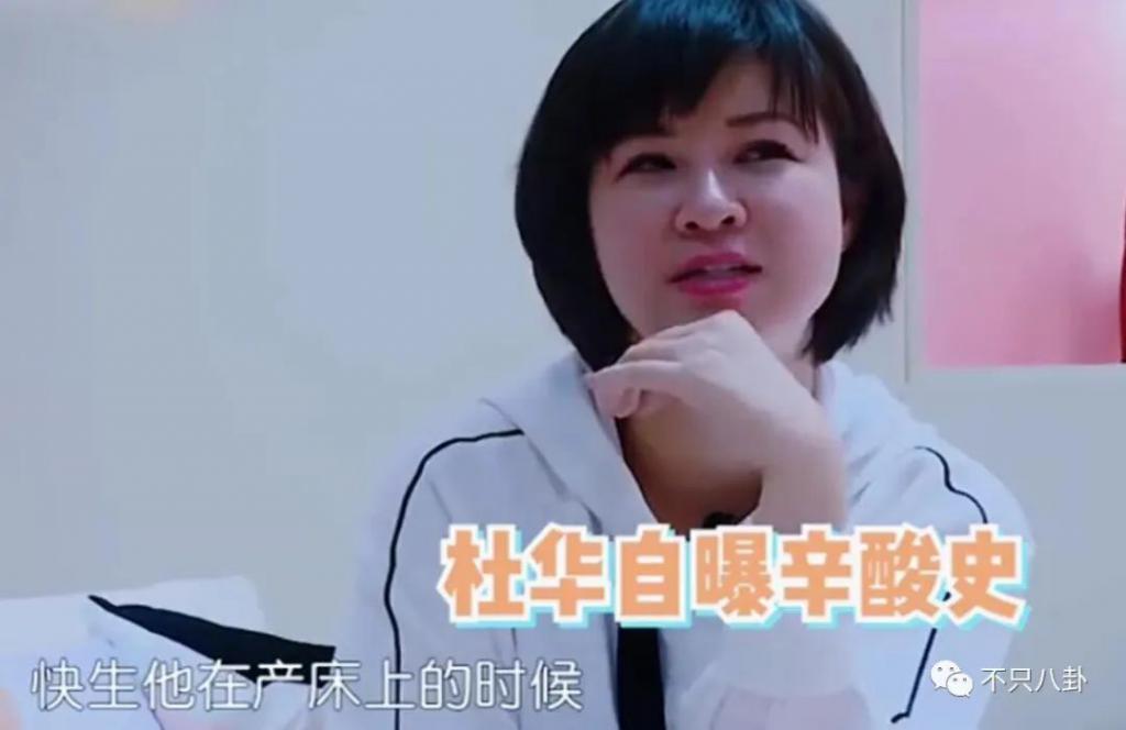 她该不会是真的想让自己C位出道吧？