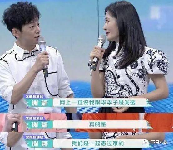 她该不会是真的想让自己C位出道吧？