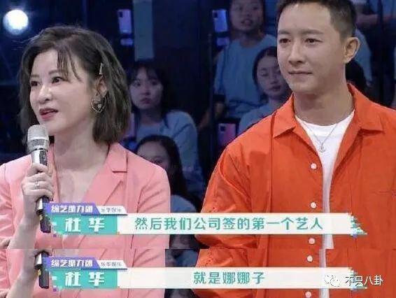她该不会是真的想让自己C位出道吧？
