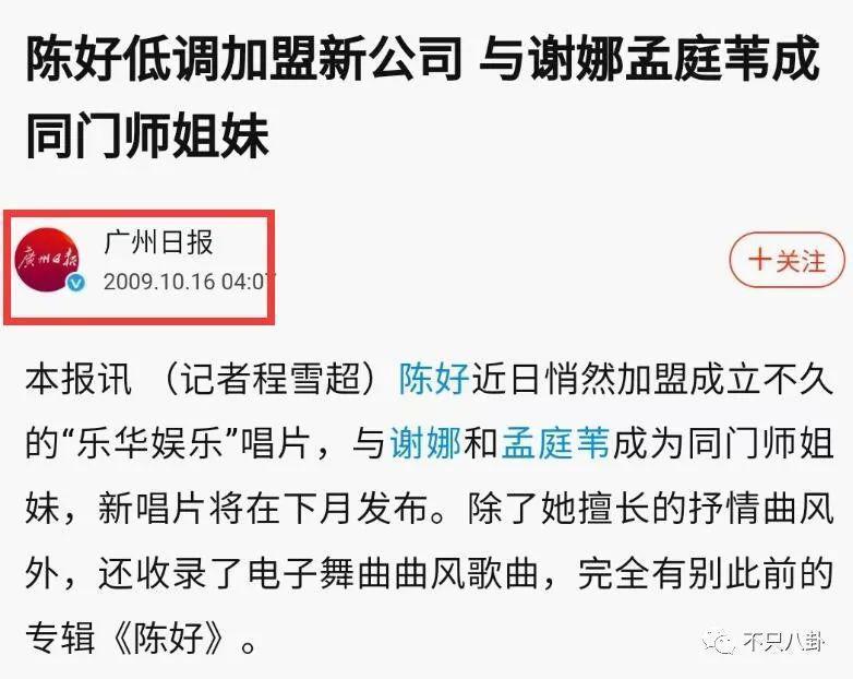 她该不会是真的想让自己C位出道吧？