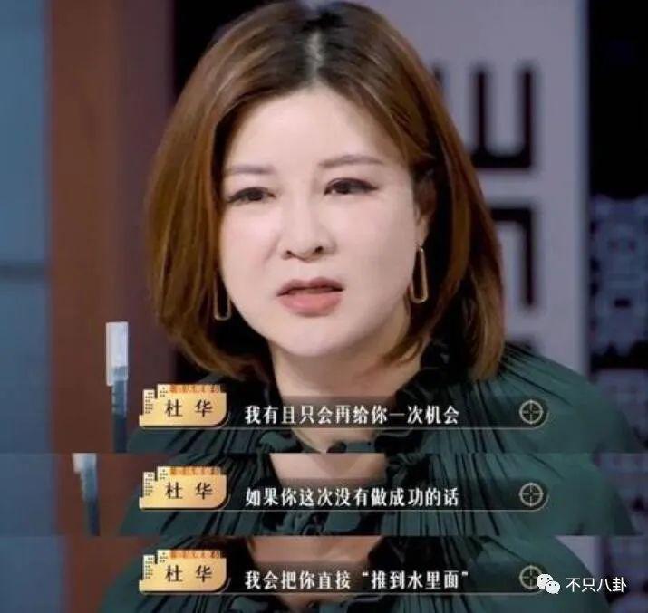 她该不会是真的想让自己C位出道吧？