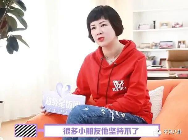 她该不会是真的想让自己C位出道吧？