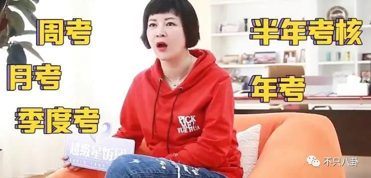 她该不会是真的想让自己C位出道吧？