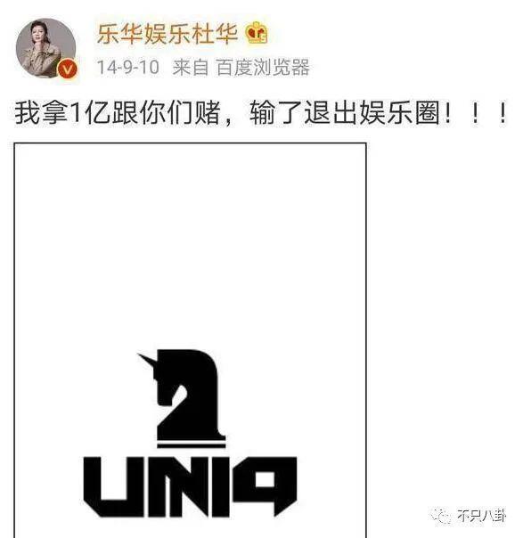 她该不会是真的想让自己C位出道吧？