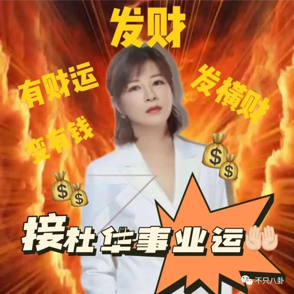 她该不会是真的想让自己C位出道吧？