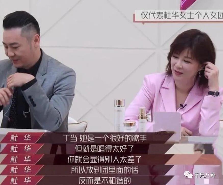 她该不会是真的想让自己C位出道吧？