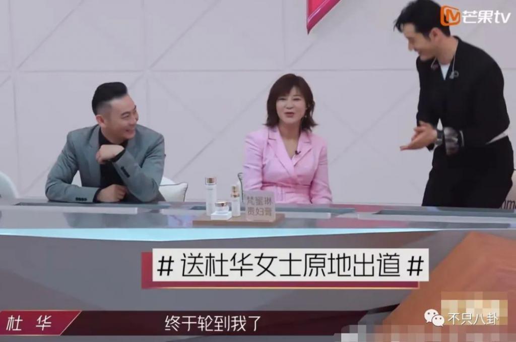 她该不会是真的想让自己C位出道吧？