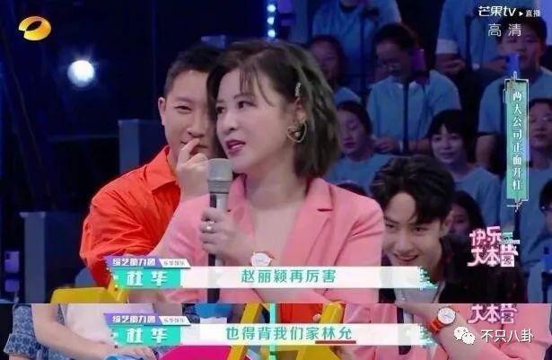 她该不会是真的想让自己C位出道吧？