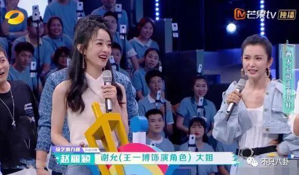 她该不会是真的想让自己C位出道吧？